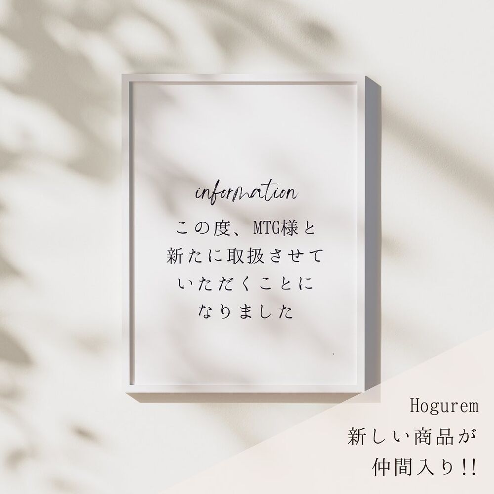 ブログ